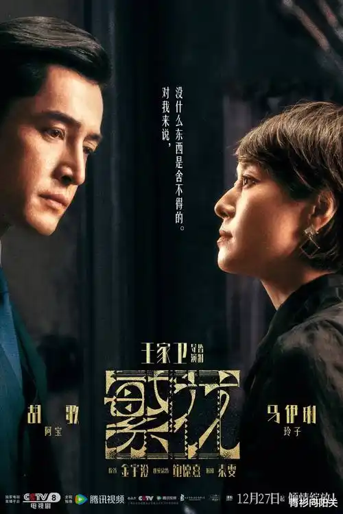 长夜燃灯 热播电视剧全集在线观看