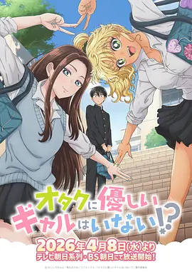 雾都剑客 国创武侠动画在线观看